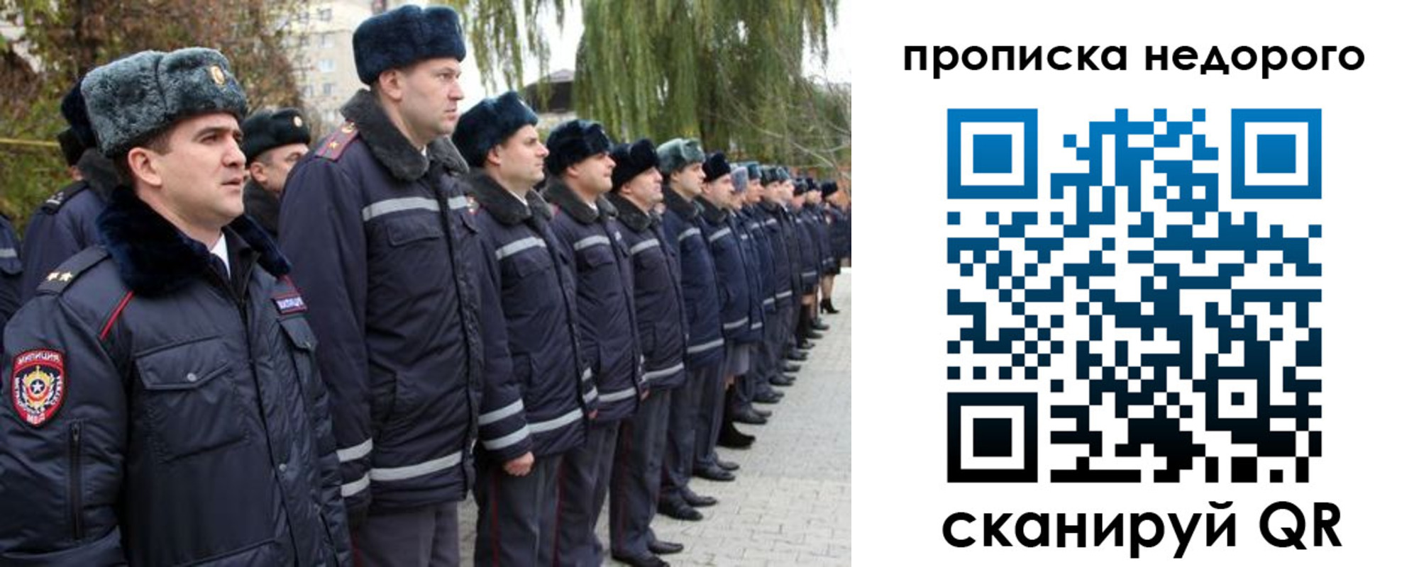 пропишу в квартире в Назрани