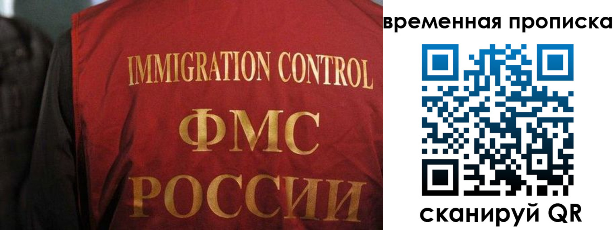 временная регистрация госуслуги в Назрани