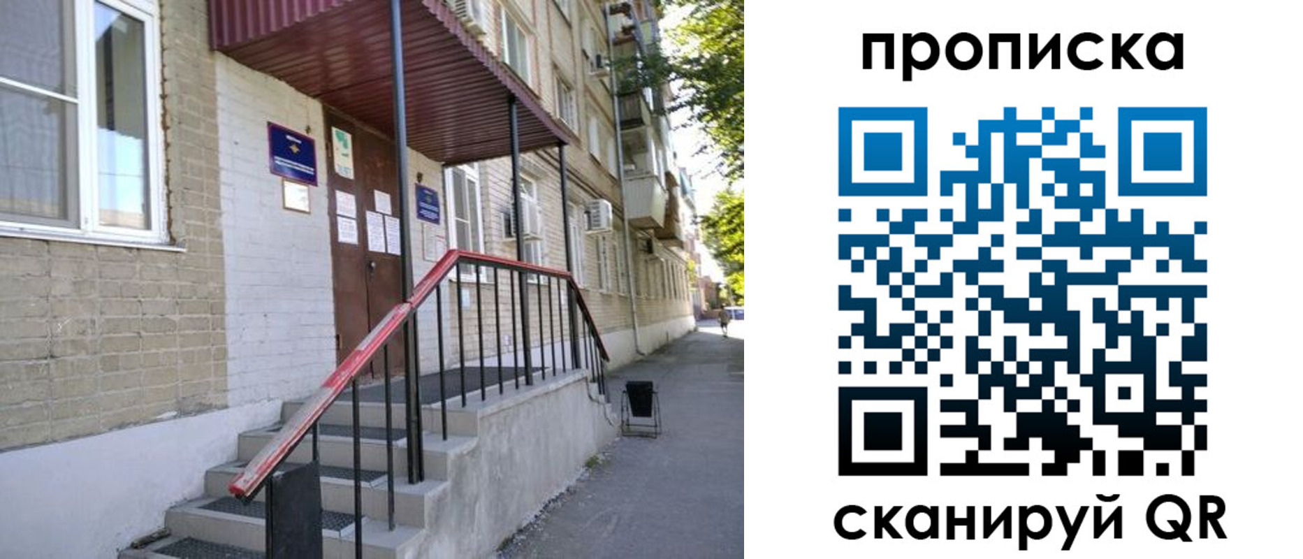 найти адрес прописки в Назрани
