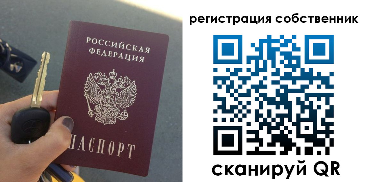 прописка гарантия в Назрани